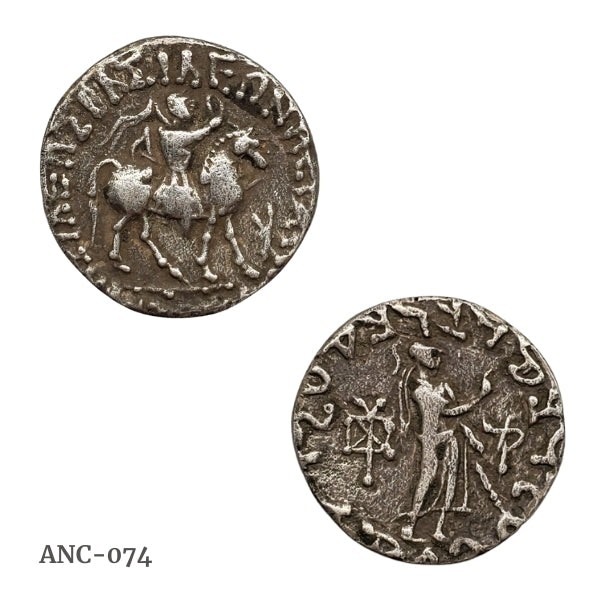 Magi Ancient Silver Coin of King Azes I who sent Magi to Bethlehem Athena on back